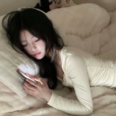有时候，永远不